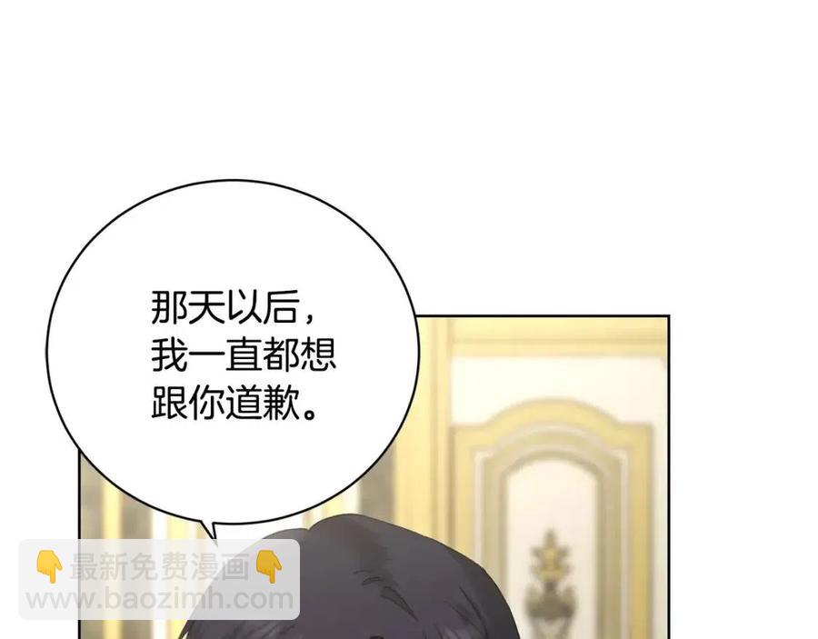第42话 道歉144