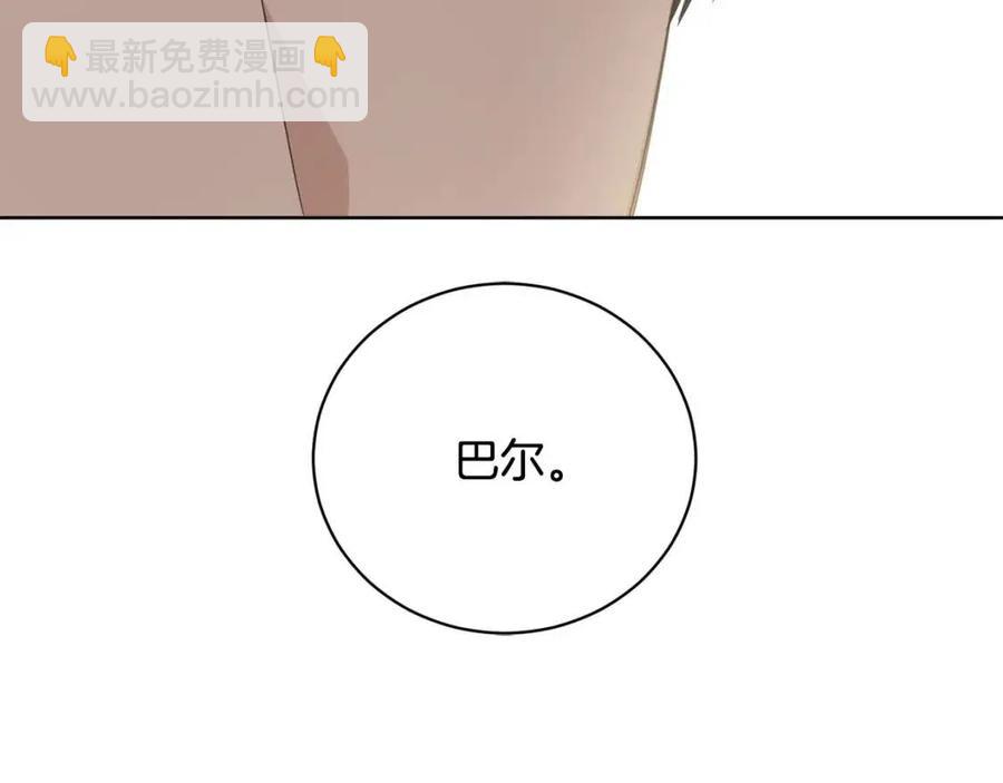 第42话 道歉147