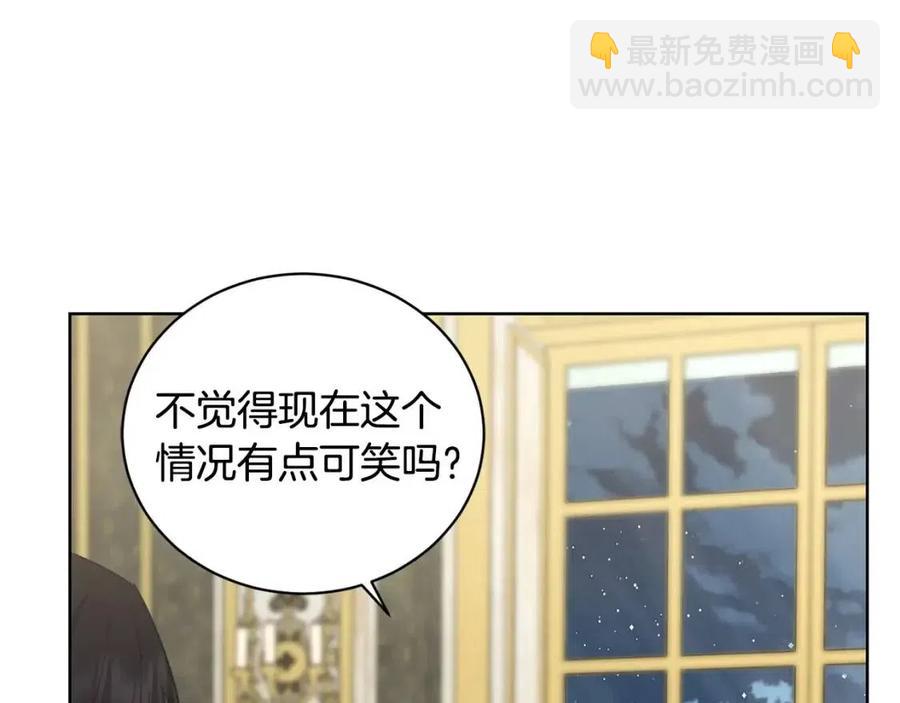 第42话 道歉148