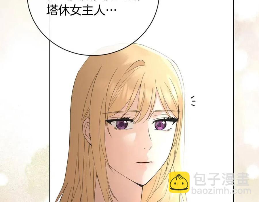 第42话 道歉157