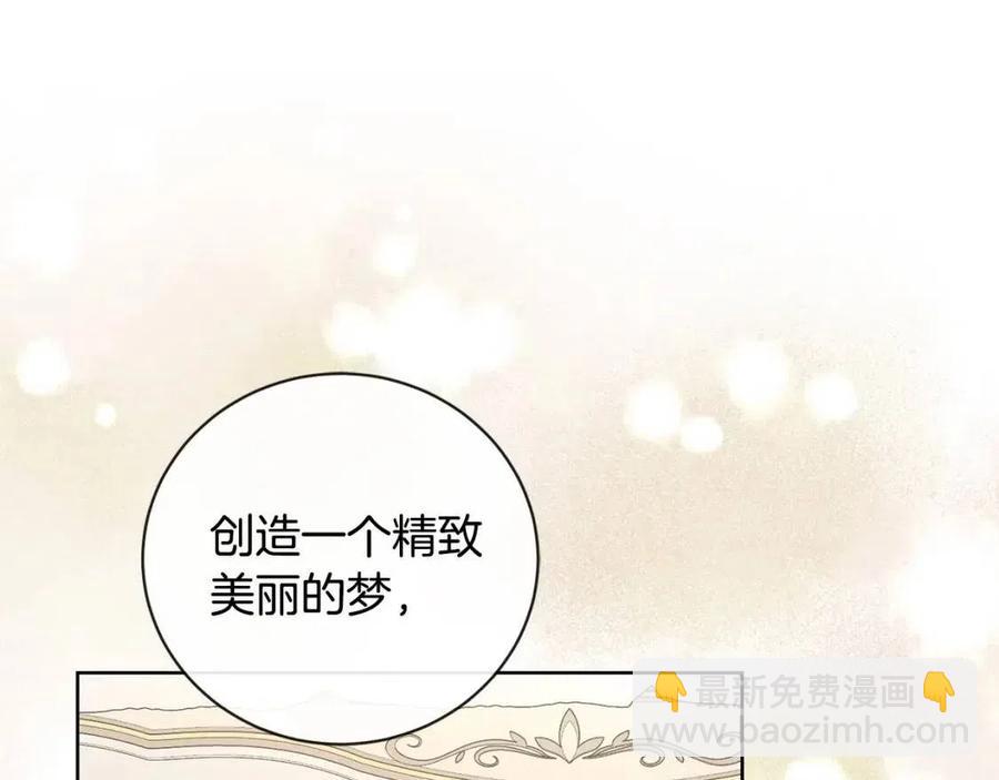第42话 道歉158
