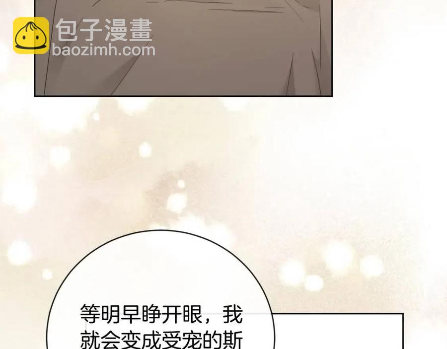 第42话 道歉160