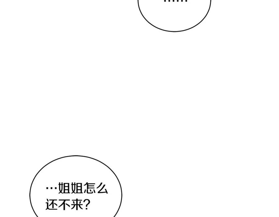 第42话 道歉174
