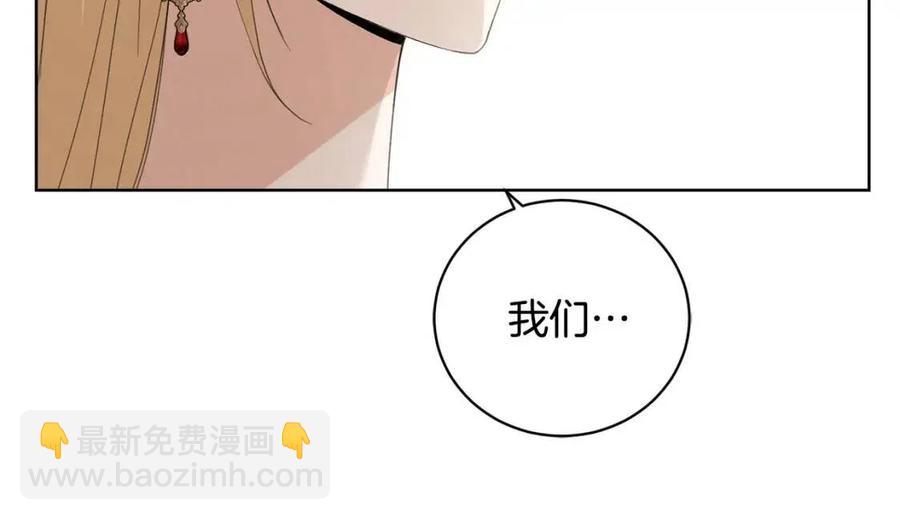 第42话 道歉178