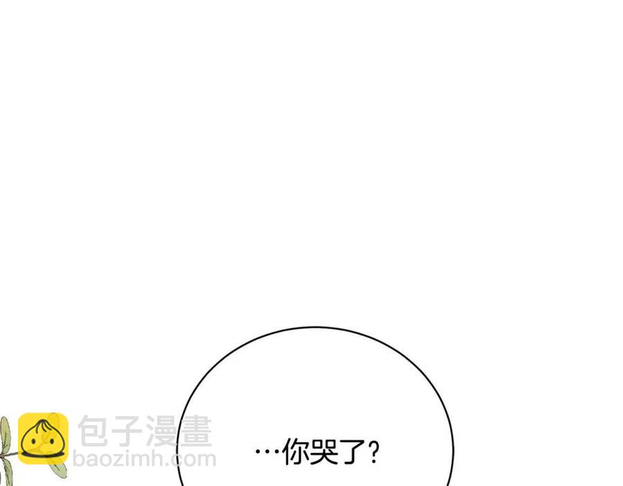 第42话 道歉180