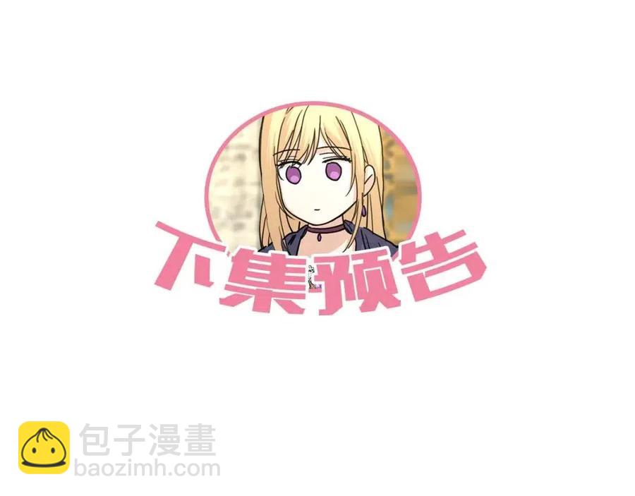 第42话 道歉185