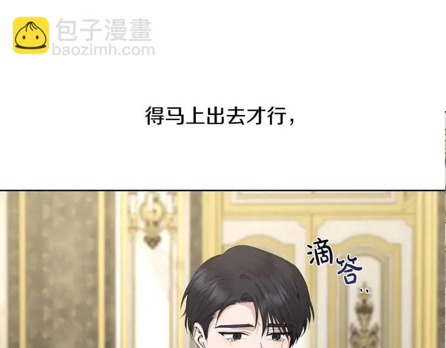 第42话 道歉186