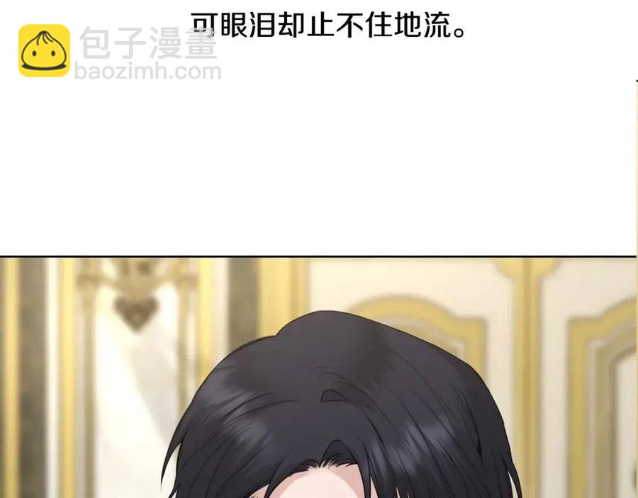 第42话 道歉189