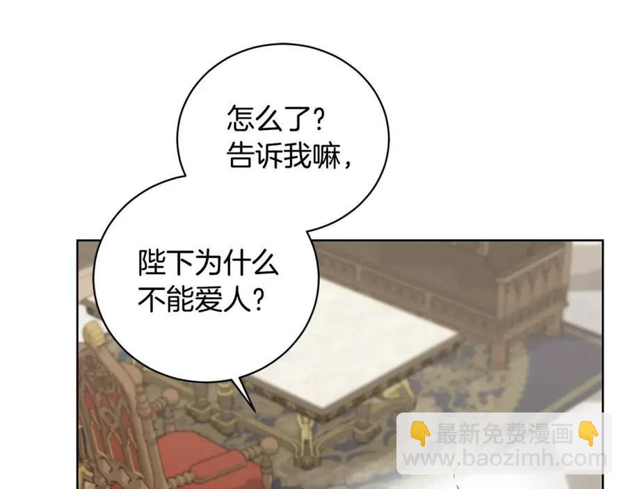 第42话 道歉25