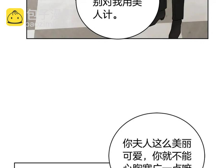第42话 道歉27