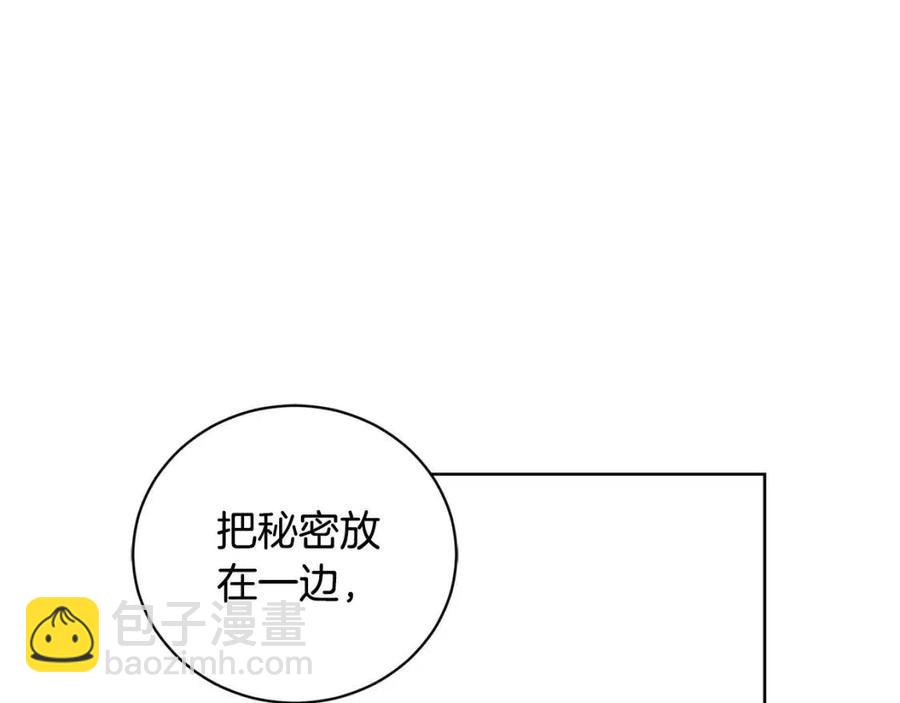 第42话 道歉36