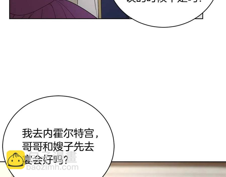 第42话 道歉4
