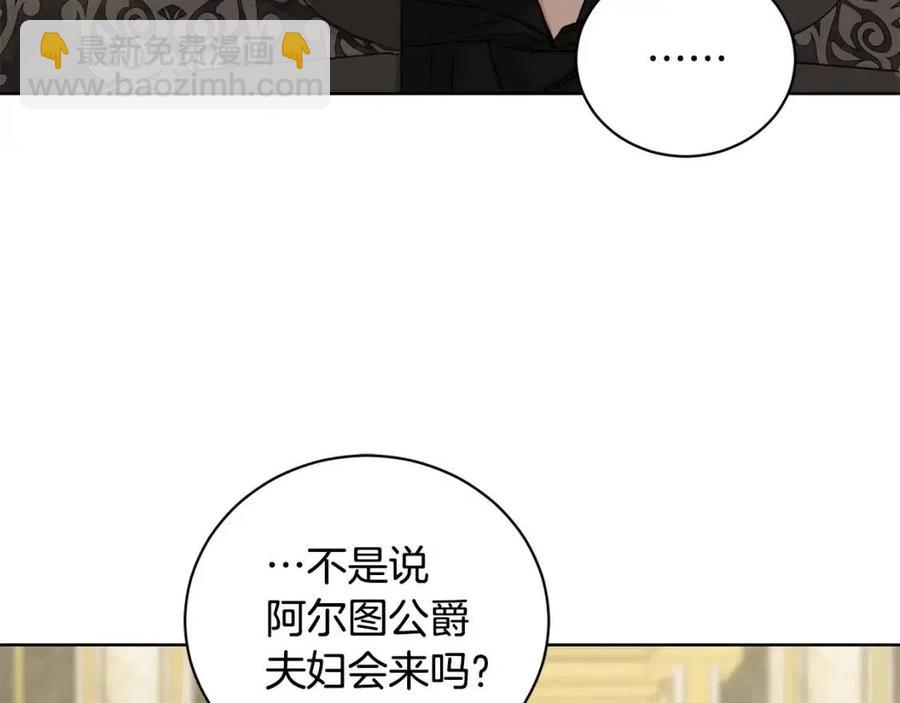 第42话 道歉56