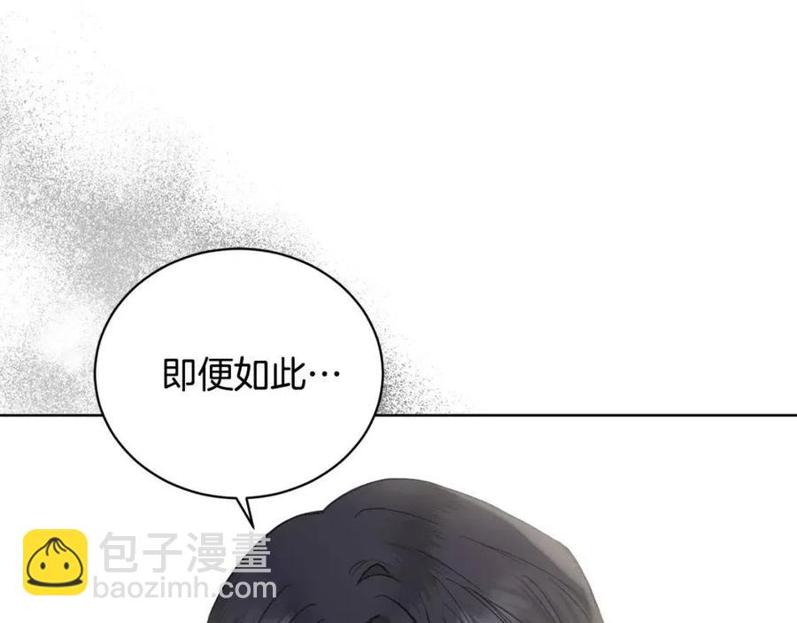 第42话 道歉72