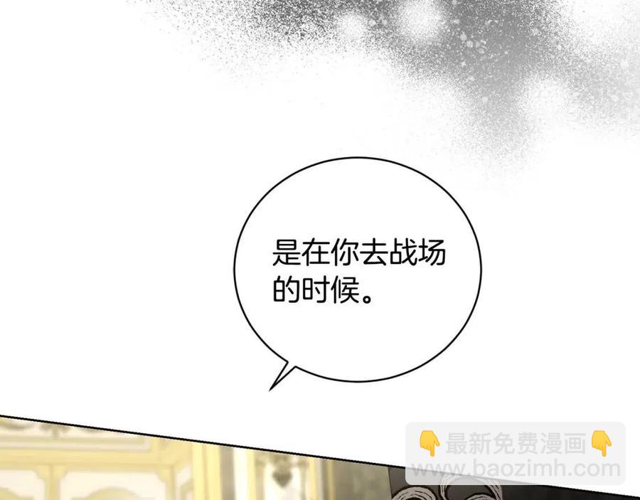 第42话 道歉74