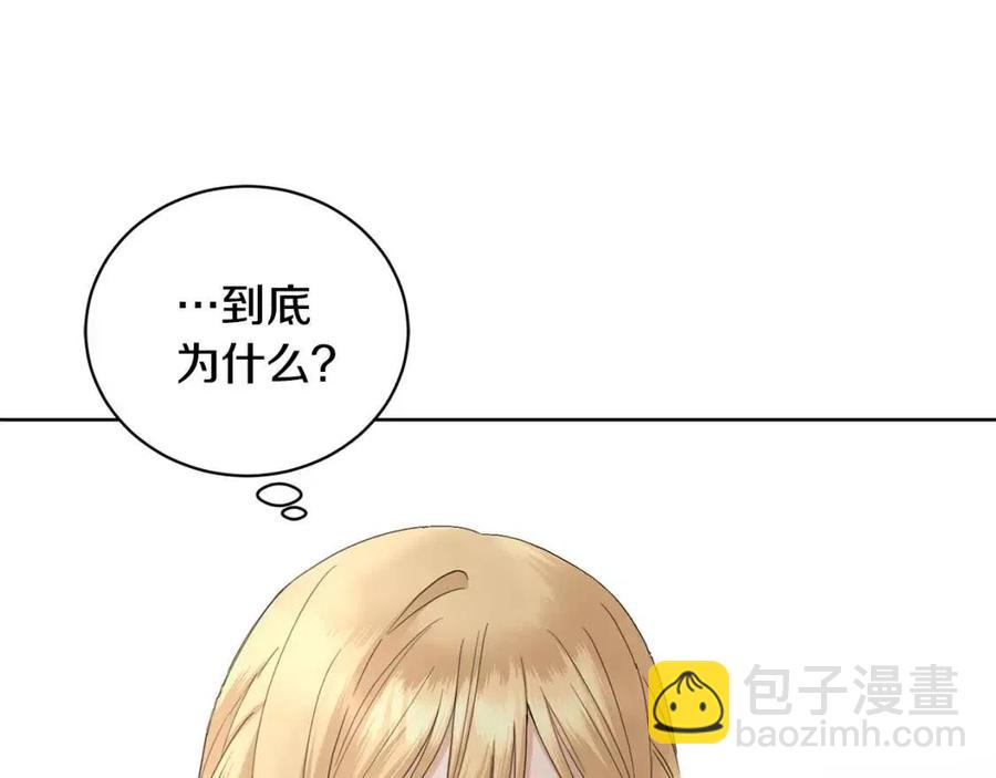 第42话 道歉76