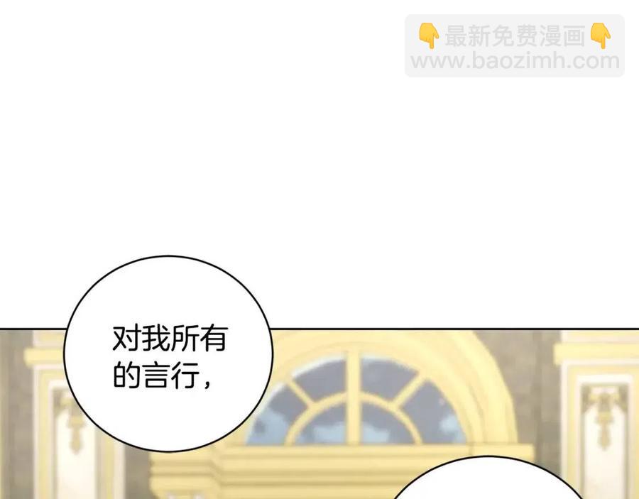 第42话 道歉93