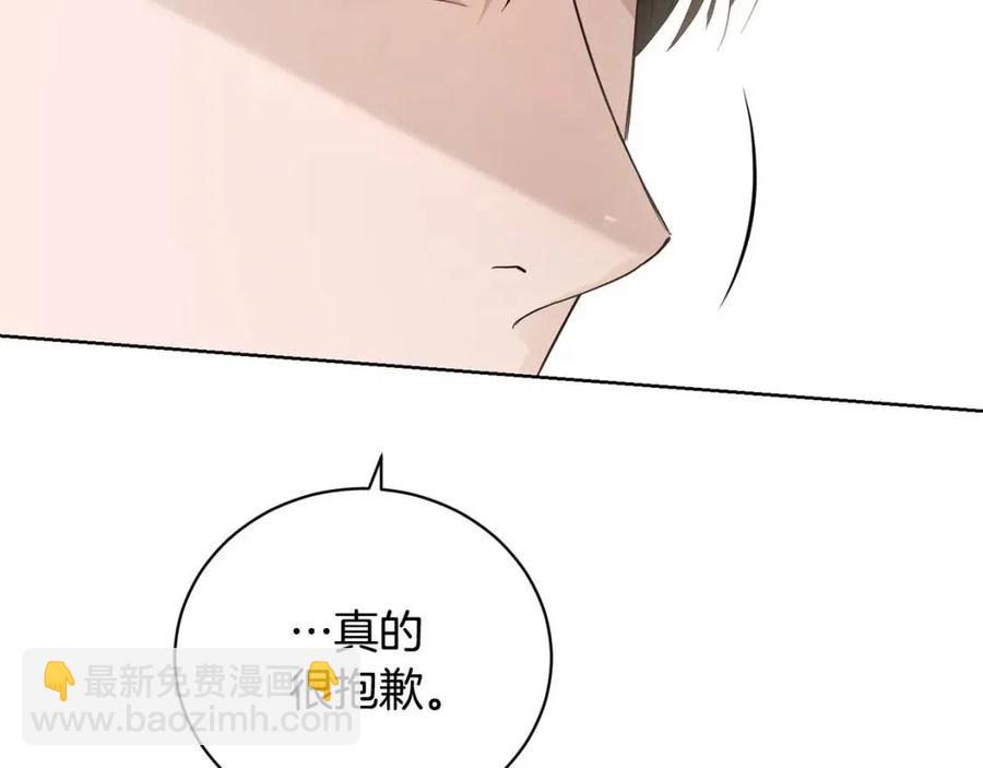 第42话 道歉97