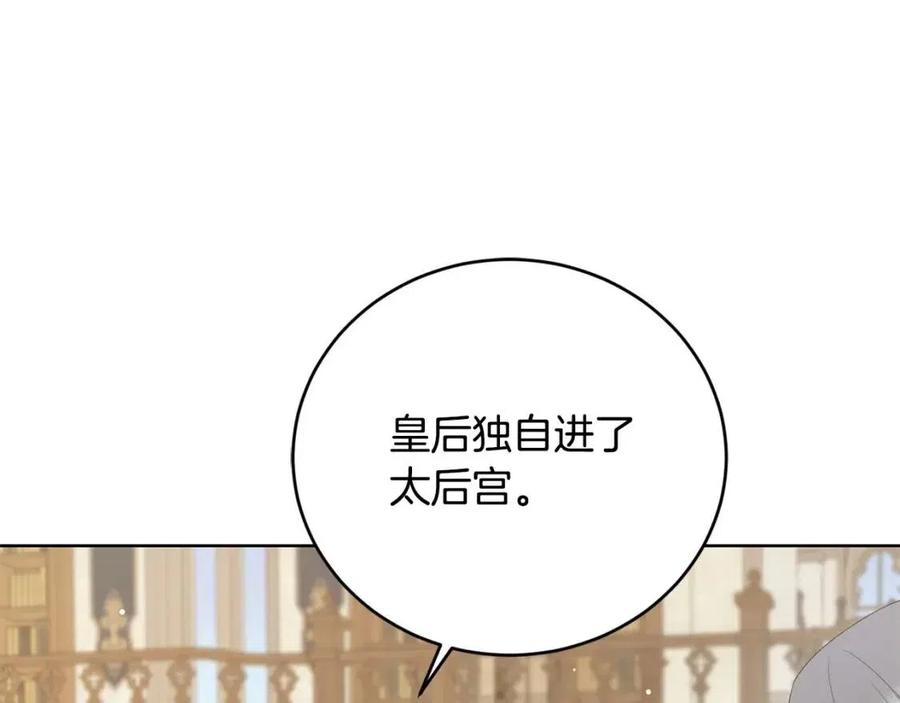 第47话 我能为她做的事100