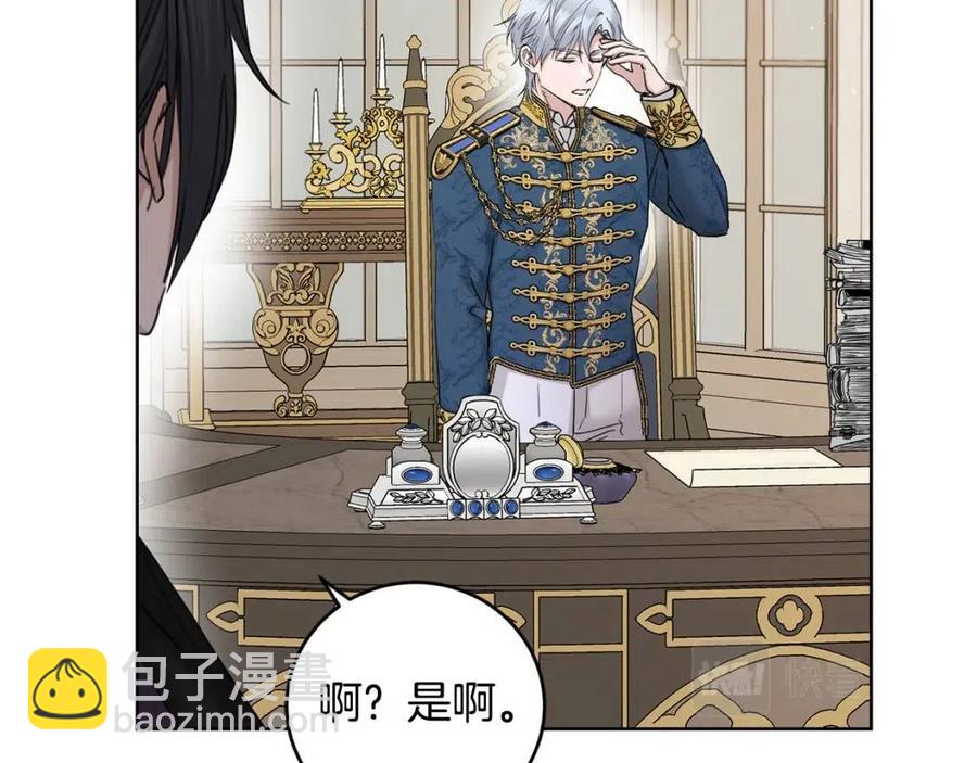 第47话 我能为她做的事113