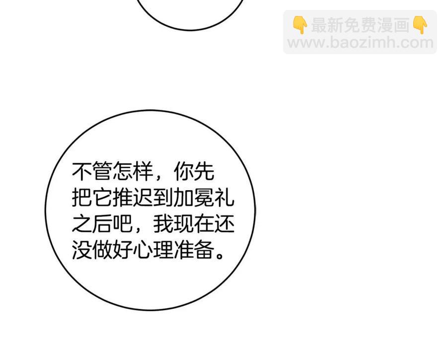 第47话 我能为她做的事114