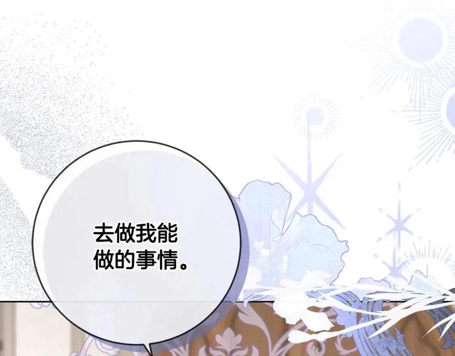 第47话 我能为她做的事126