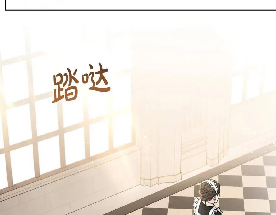 第47话 我能为她做的事130