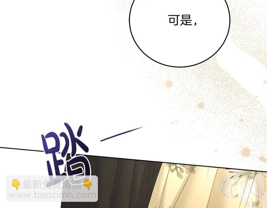 第47话 我能为她做的事137