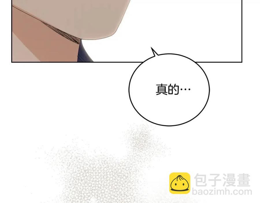 第47话 我能为她做的事182