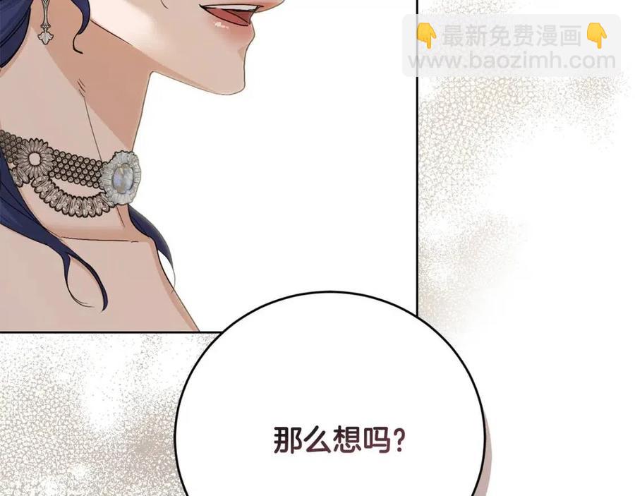 第47话 我能为她做的事184
