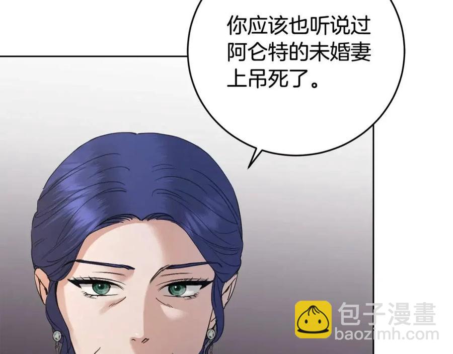第47话 我能为她做的事192