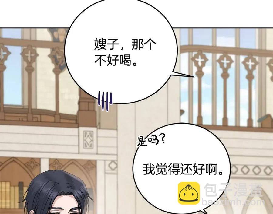 第47话 我能为她做的事33