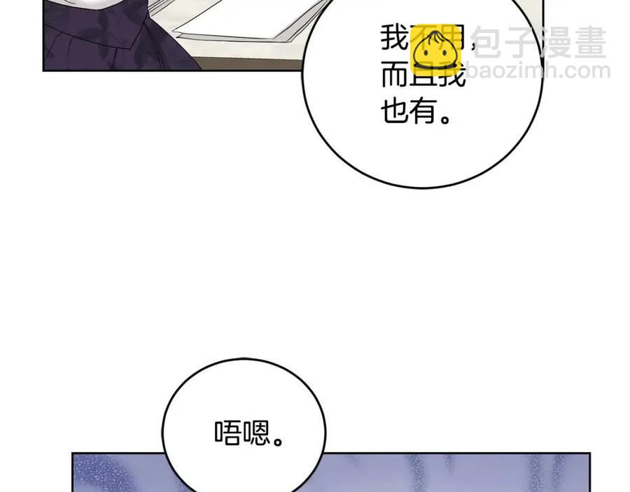 第47话 我能为她做的事44