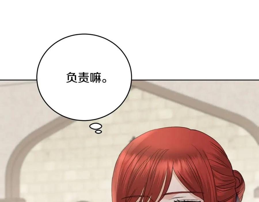 第47话 我能为她做的事65
