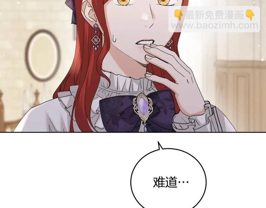 第47话 我能为她做的事85