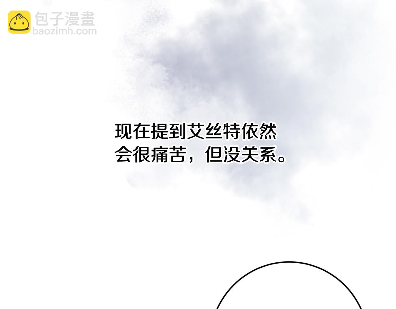 第52话 记住我93