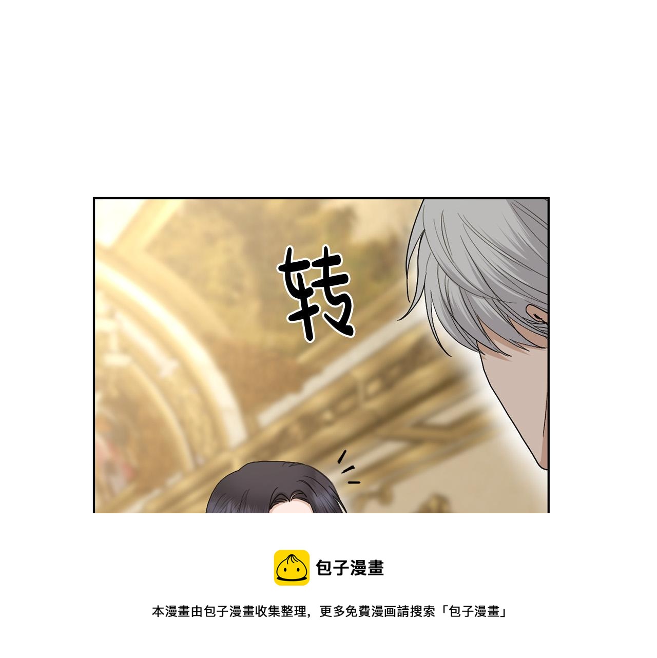 第二季完结篇 改变10
