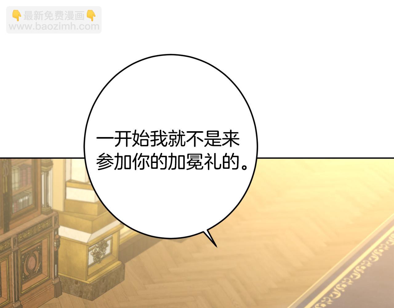 第二季完结篇 改变101