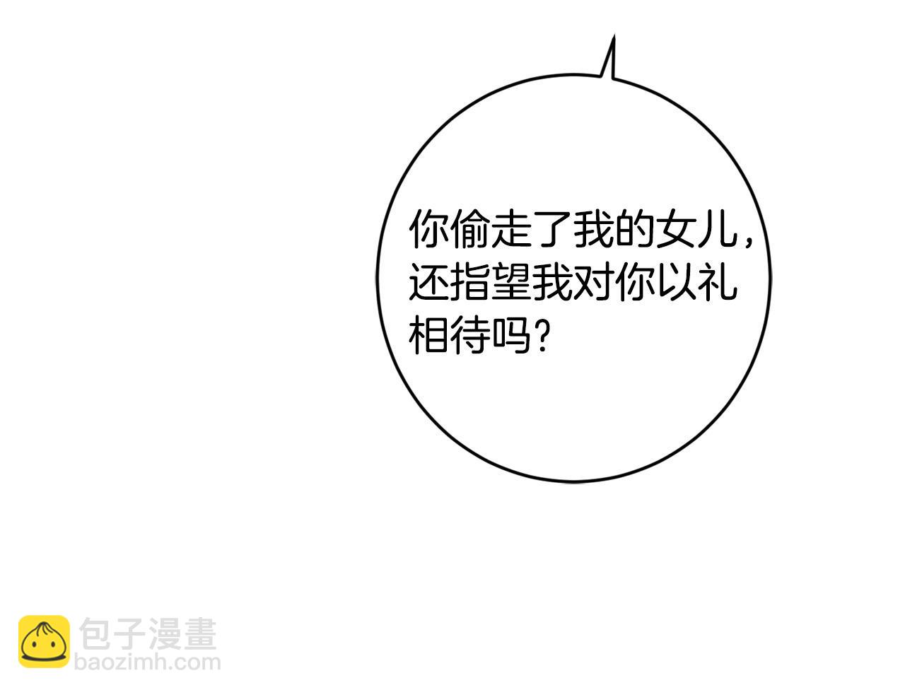 第二季完结篇 改变104