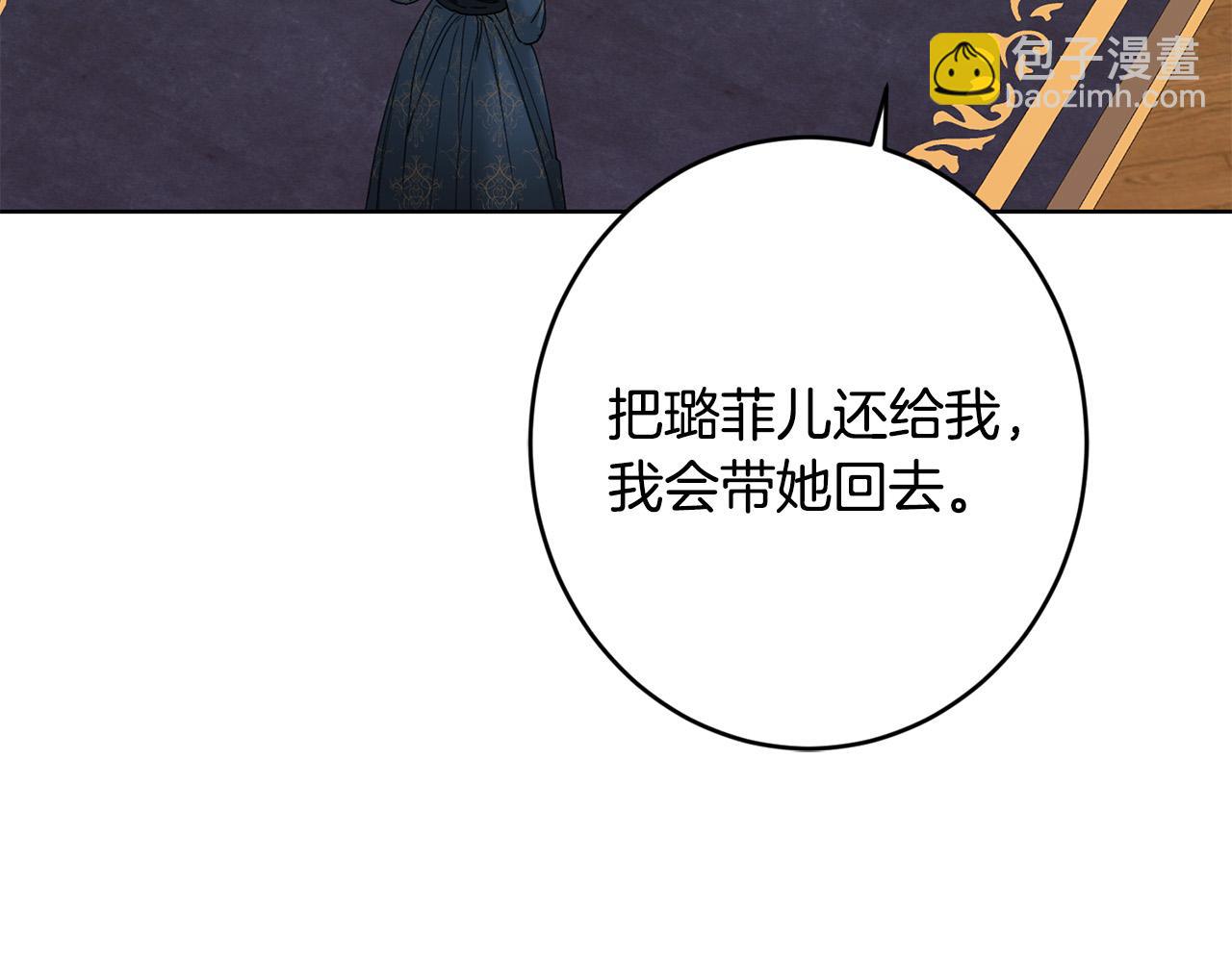 第二季完结篇 改变107