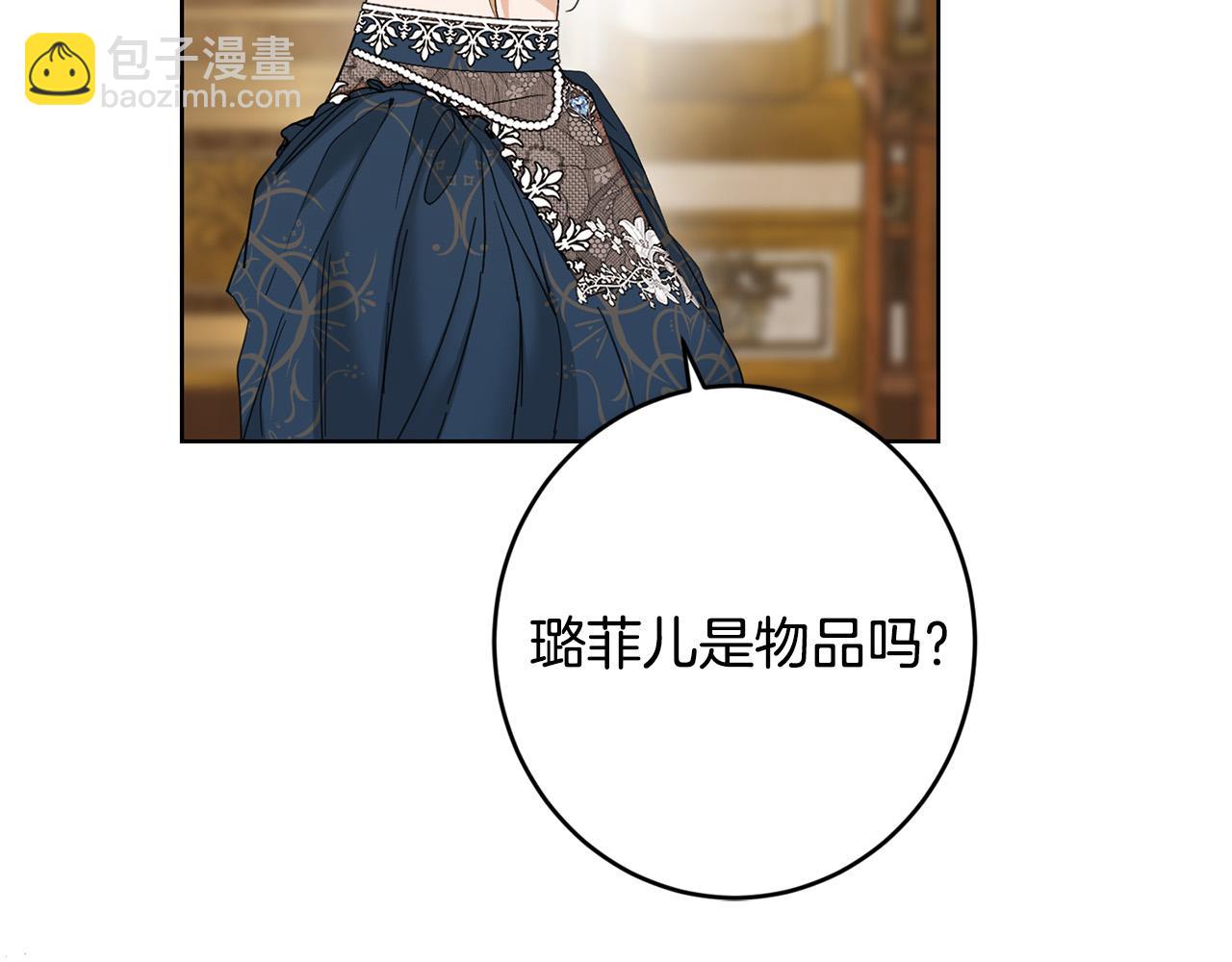 第二季完结篇 改变113