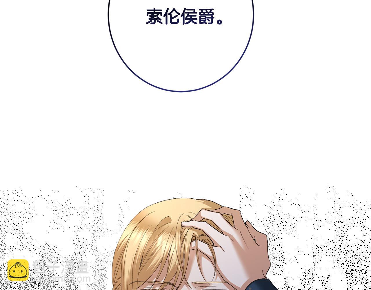 第二季完结篇 改变121