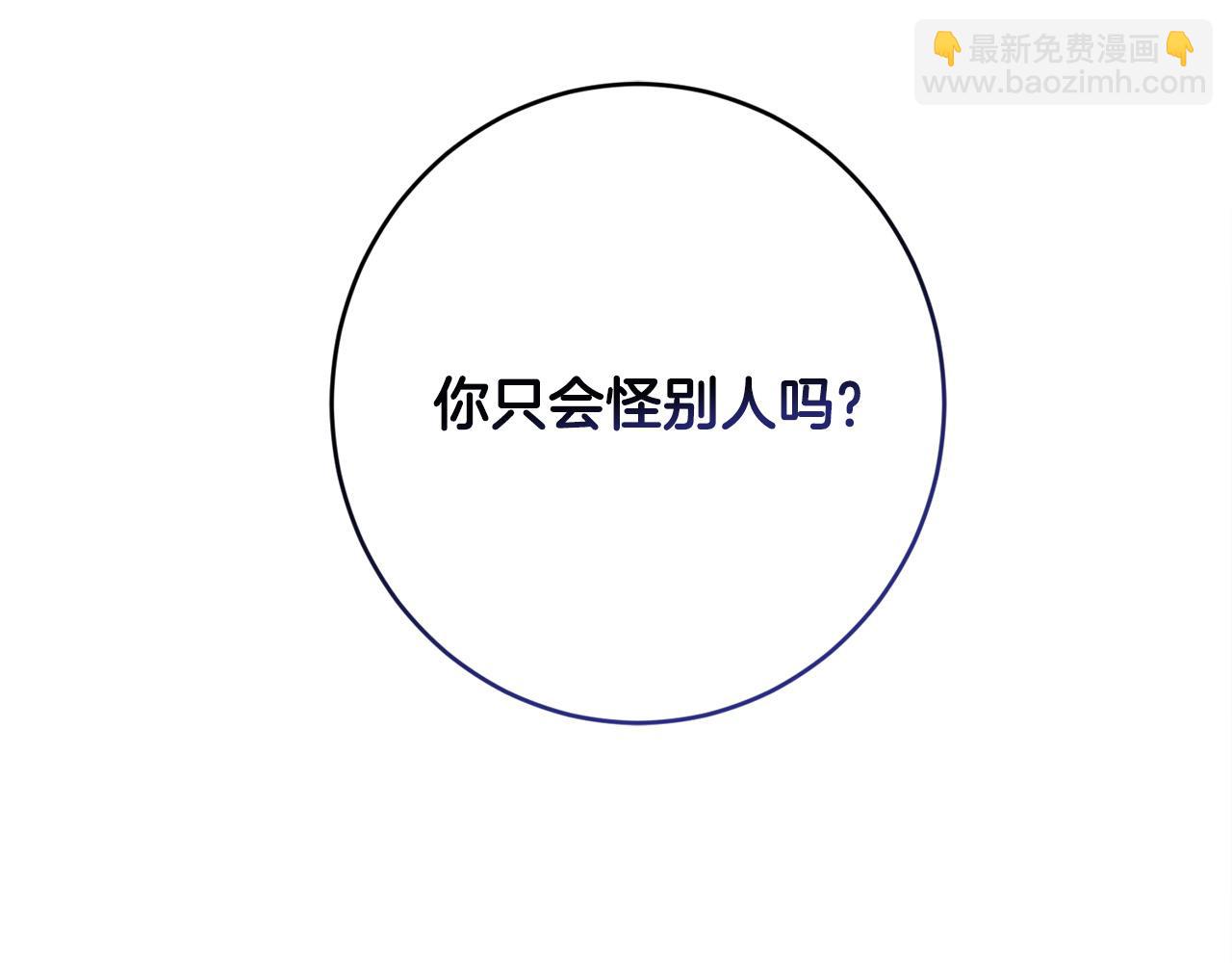 第二季完结篇 改变123