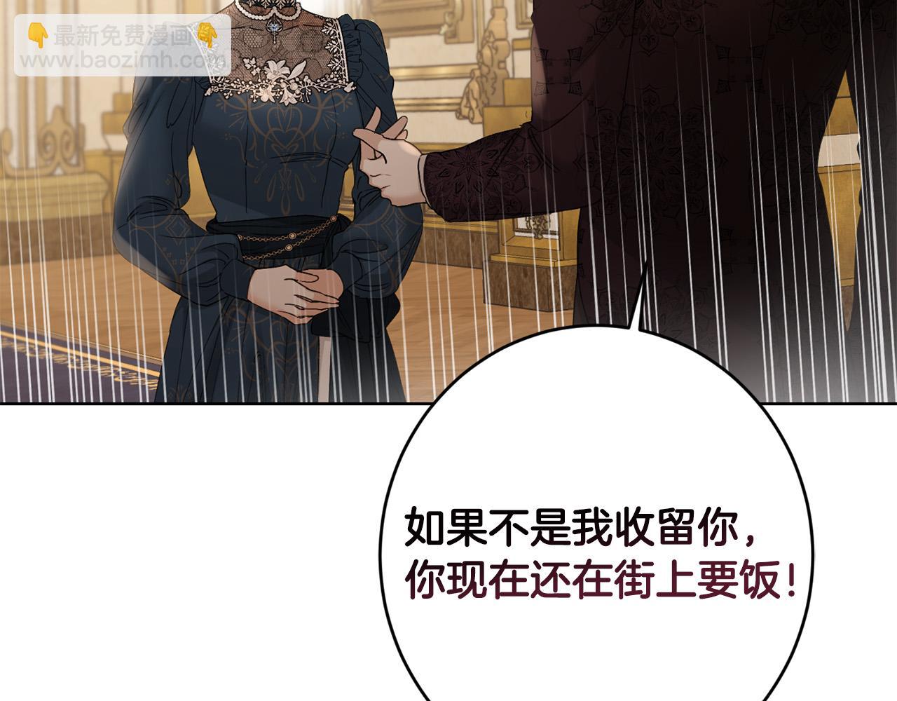 第二季完结篇 改变132