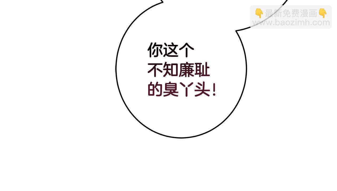 第二季完结篇 改变133