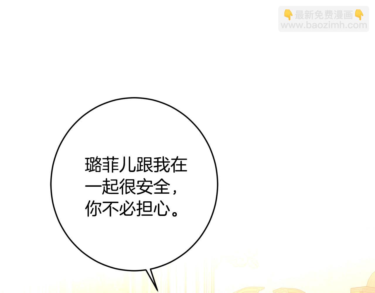 第二季完结篇 改变140
