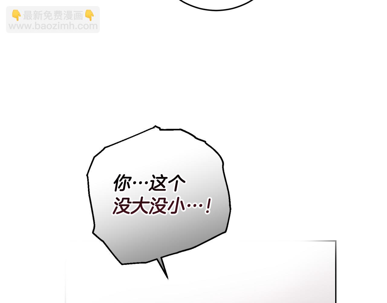 第二季完结篇 改变143