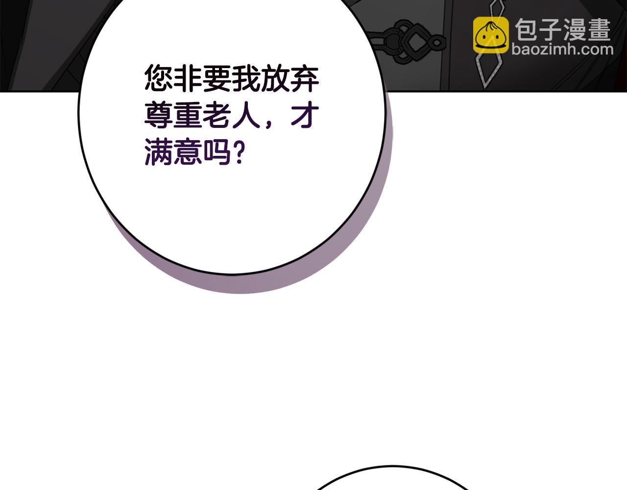 第二季完结篇 改变152
