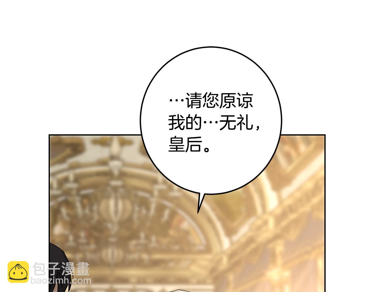 第二季完结篇 改变159