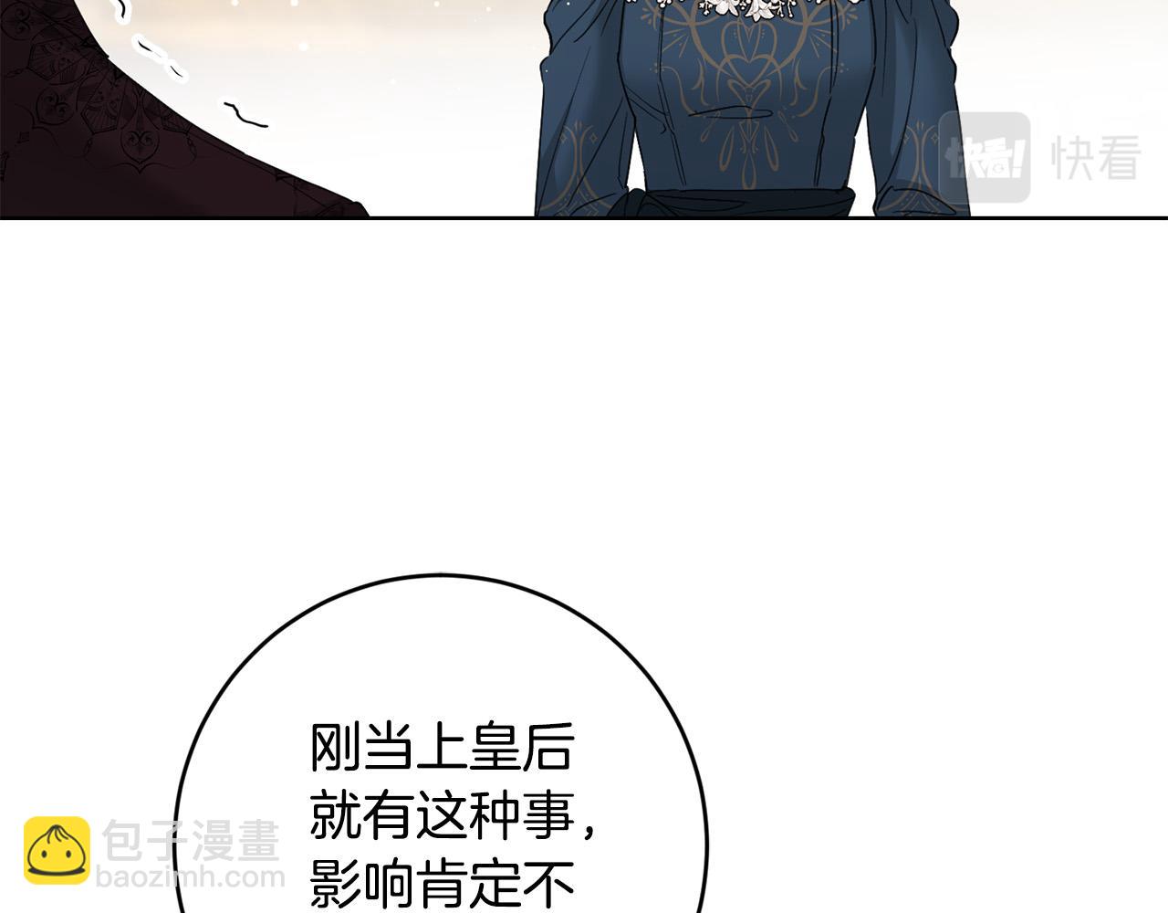 第二季完结篇 改变163
